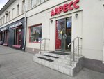 Adress (Taganskaya Square, 10), tienda de ropa