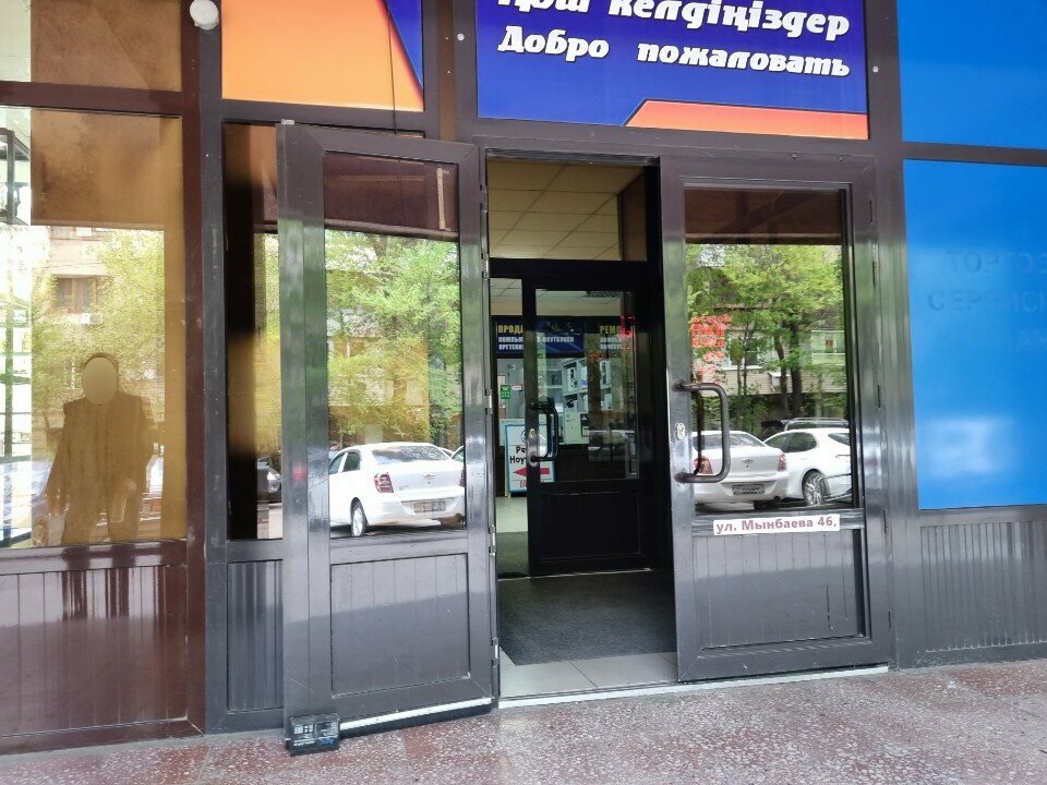 Notaries Notarius Ogai A.S., Almaty, photo