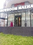 Шоурум Мальхав (Saypuddina Lorsanova Street, 8), clothing store