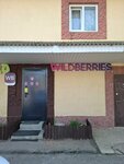 Продукты (Timonino Village, 145), grocery