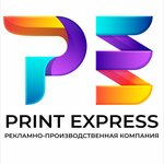 Printexpress (агрогородок Ждановичи, Лазурная ул., 10), широкоформатная печать в Минской области