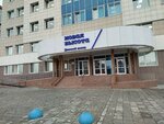 Новосибирск (Frunze Street, 242), empresa manufacturera