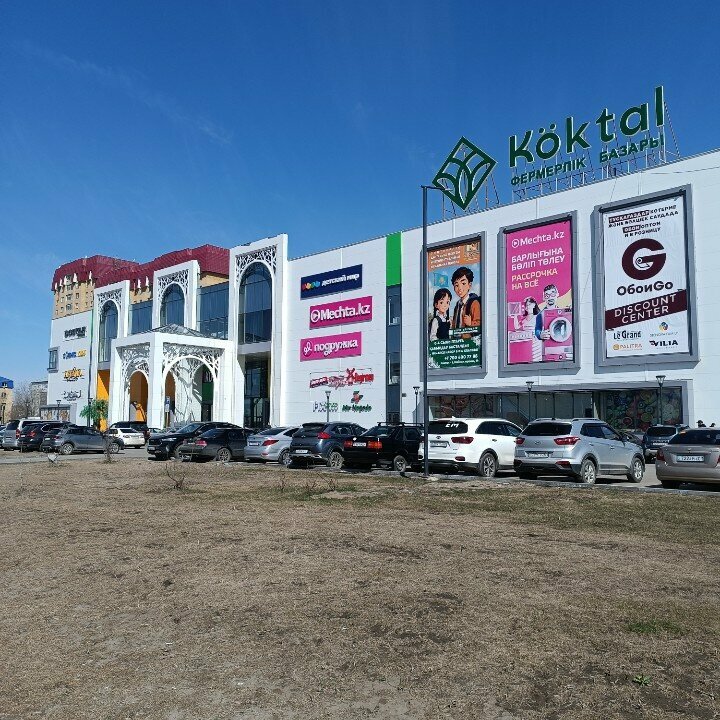 Toilet Toilet, Astana, photo