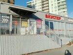 Т-Банк (Severniy Avenue, 129) ، آلة صرف النقود الأوتوماتيكية
