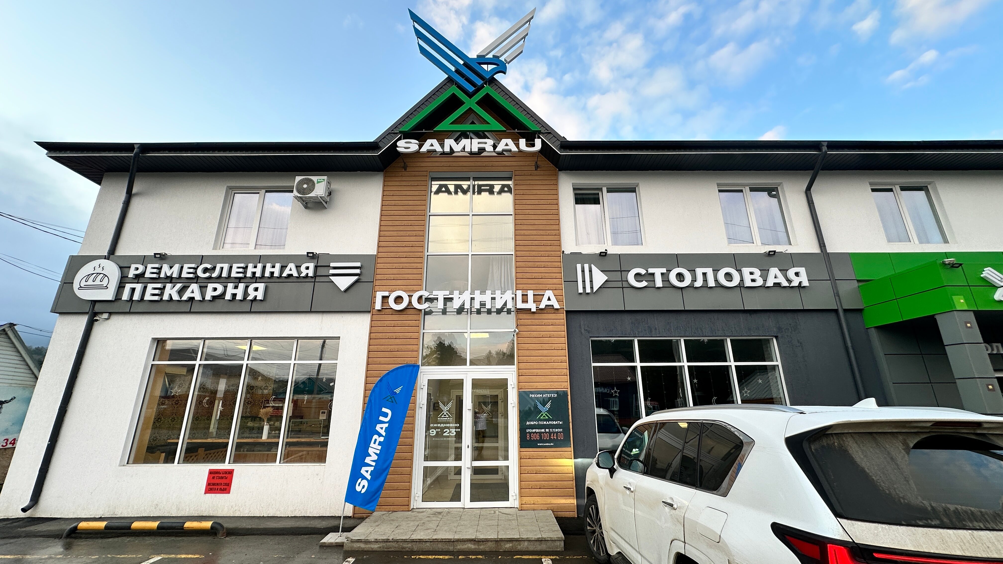 Фото отеля 1