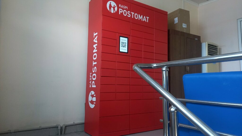 Parcel automat Kaspi Postomat, Chimkent, photo