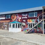 Плов центр 1 (Kirova Street, 277) ، مقهى