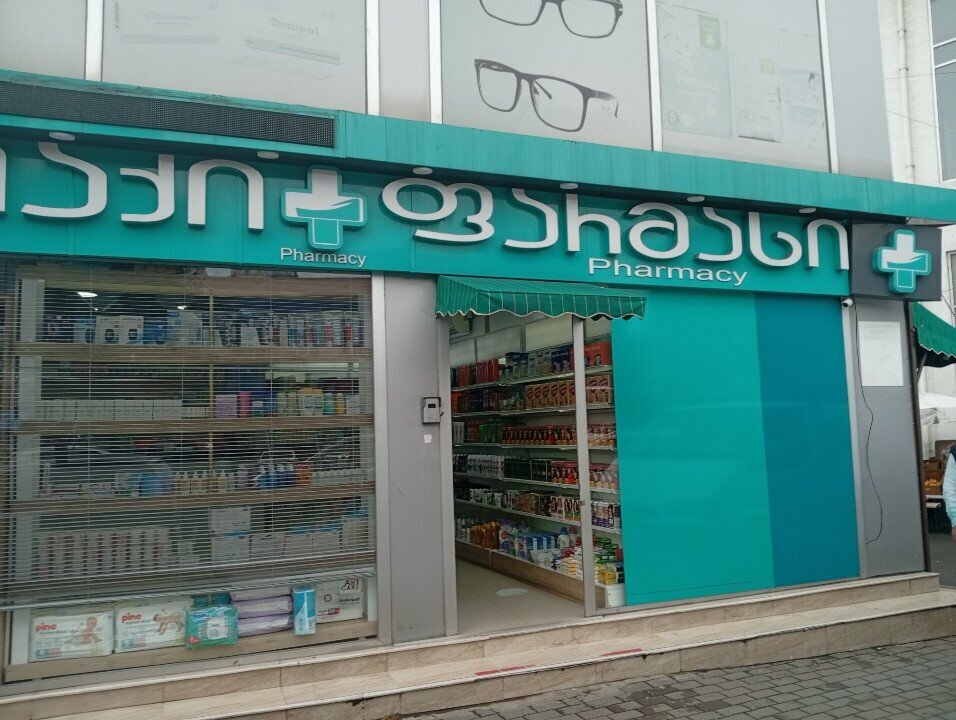 IT company AppsFactory, Batumi, photo