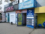 Aktivmarket (Shoqan Walikhanov Street, 14), thrift store