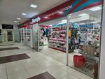 Циркуль (Dvortsovaya Street, 4А/1), stationery store