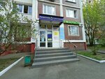 Byte Busters Service Center Solutions (Gorodok B Microdistrict, 3rd Pochtovoye Otdeleniye Street, 82), phone repair