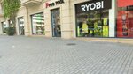 Pro tool (ул. Меркези Бульвар, 54E), строительный инструмент в Баку
