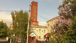 Пожарная каланча (Ulyanovskaya ulitsa, 44), landmark, attraction