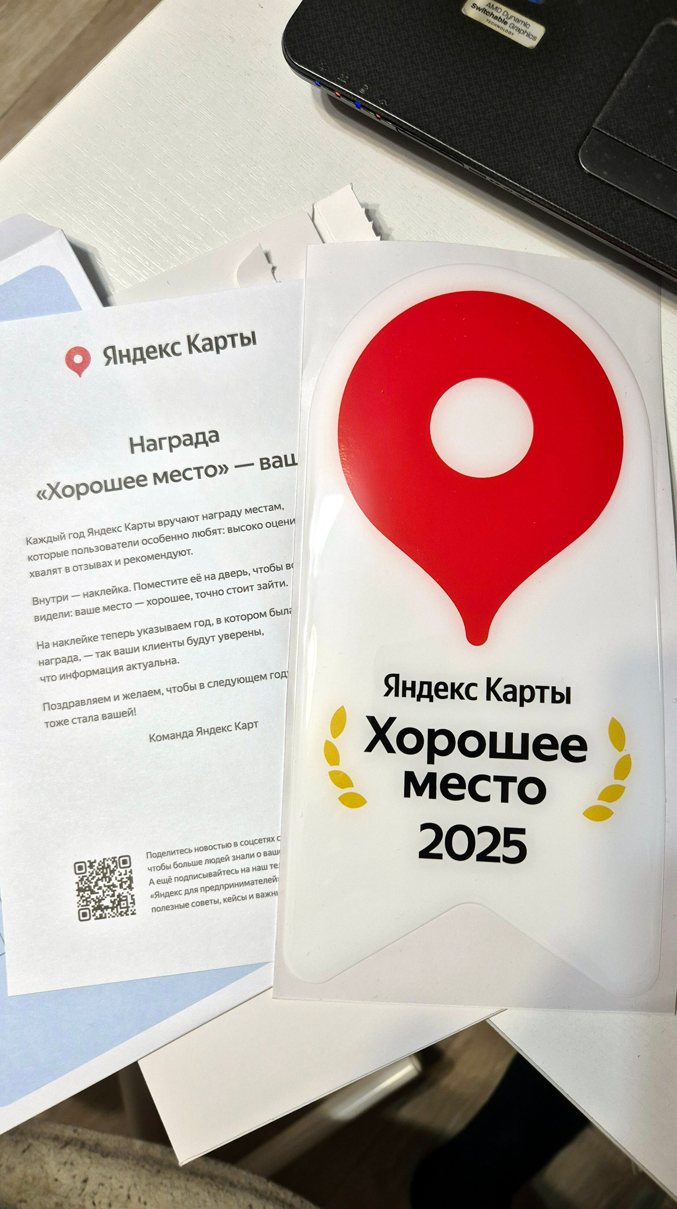 Фото Апарт178