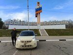 Ceeport (Admirala Kuznetsova Street, 40Б), auto auction