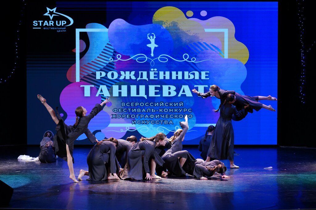 Dance school Galaxy, Moscow, photo