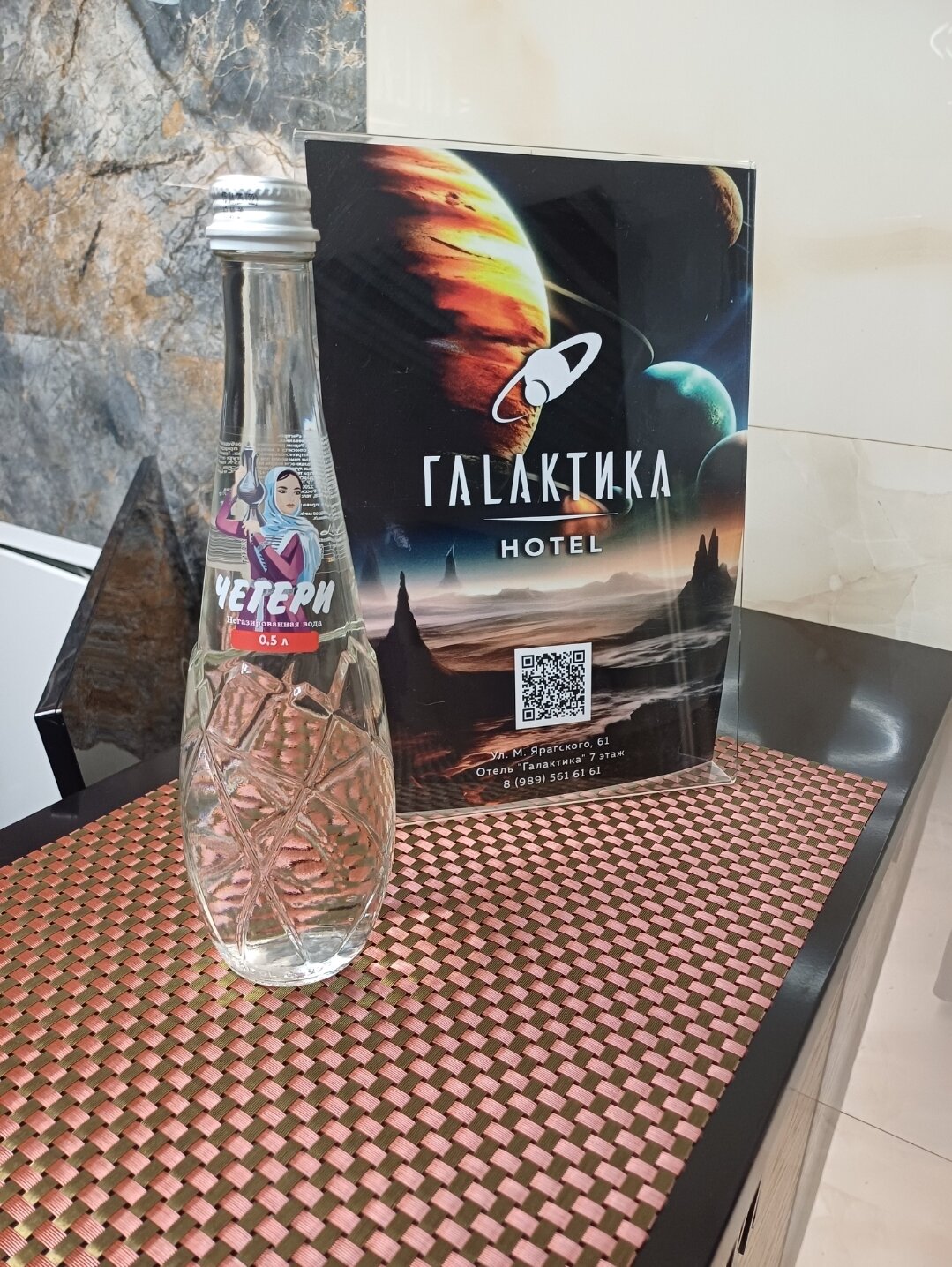 Фото Галактика