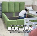 Bishek (posyolok gorodskogo tipa Apastovo, Kooperativnaya ulitsa, 35), muebles de dormitorio