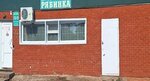Продукты (Republic of Bashkortostan, Yermekeyevskiy selsovet, selo Abdulkarimovo, ulitsa Tukaya), grocery
