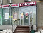 IT tekhologiii (Khoroshyovskoye Highway, 1), computer repairs and services