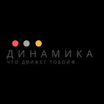 Dinamika (Novosibirsk Street, 2к2) ، وكلاء سيارات