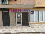 Wildberries (Tekhnicheskaya ulitsa, 11), point of delivery