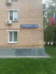 EnergopromAvtomatizatsiya (Derbenevskaya Embankment, 11А), production automation