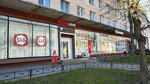 Krasnoe&Beloe (Magazeynaya Street, 29), grocery