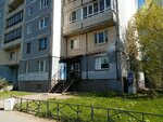 Парикмахерская (Aviakonstruktorov Avenue, 17к1), hairdresser