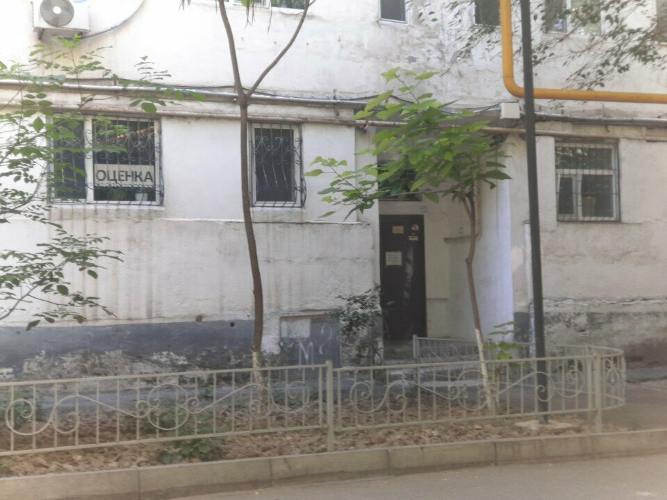 Appraisal company Evaluation Sk, Chimkent, photo