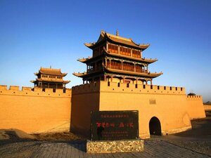 Гостиница GreenTree Inn Jiayuguan Xinhua Nan Road