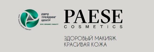 Convenience store Evro Trading Center, Almaty, photo