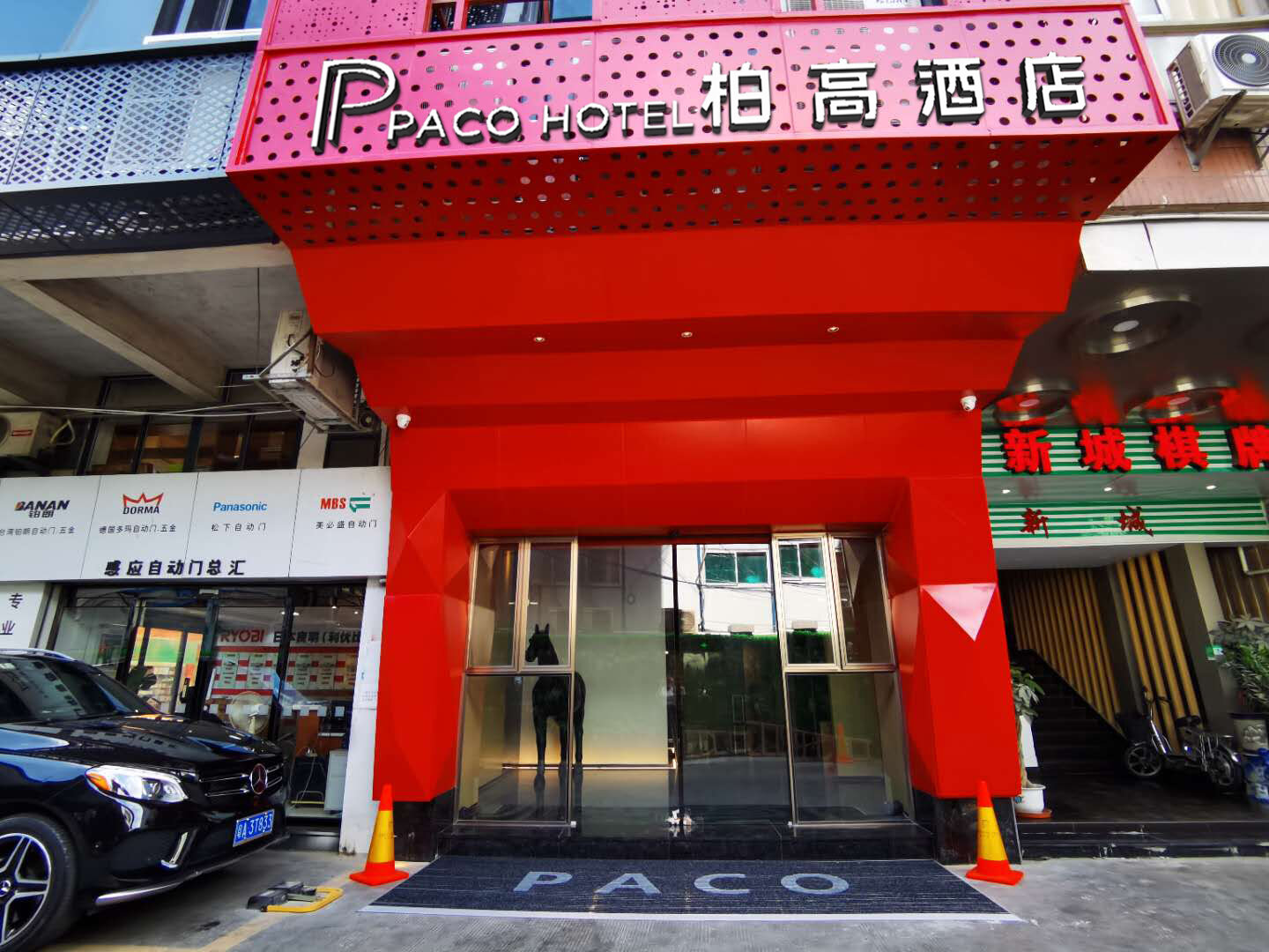 Фото отеля 1