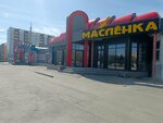 Maslenka (Ostrovskogo Street, 33), auto parts and auto goods store