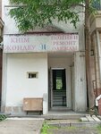 Shoe repair (Kanysh Satbayev Street, 62) ، تصليح الأحذية