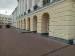 Институт Подготовки Профессий (Sovetskaya Square, 5), centro educativo