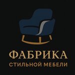 Фабрика стильной мебели (Инициативная ул., 8), мебель для кухни в Люберцах
