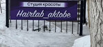 Hairlab_aktobe (Eset Batyr Street, 138), hairdresser