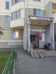 Atelye (43rd Armii Street, 21) ، إصلاح الملابس