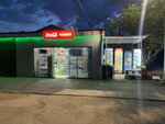 Sulton Market (Urgench, Al-Khorazmiy Mahallah, Shabnam koʻchasi, 142), tienda de productos