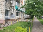 Полистом (Marii Rubtsovoy Street, 3), dental clinic