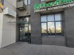 RealLine (Entuziastov Street, 16), cosmetology
