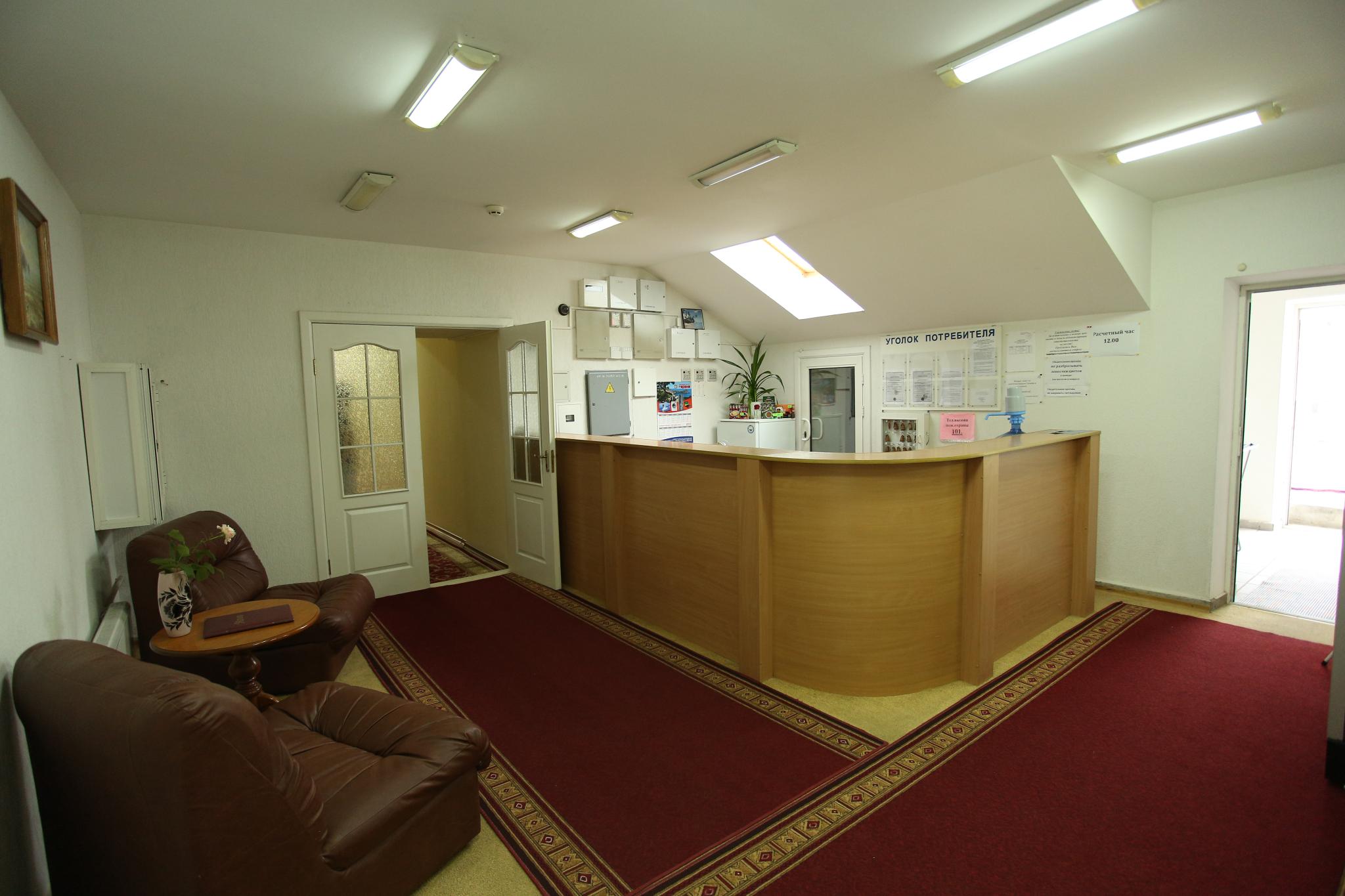 Фото Солнечный денёк