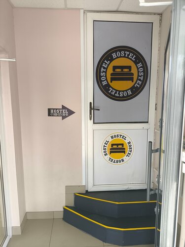 Иное жильё Уют в Гуково