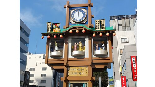 Гостиница Hotel Nihonbashi Saibo