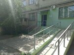 Вектор (Volgograd, Nikolaya Otrady Street, 40) ، قسم الخدمات البشرية