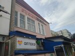 Русич (Bezymenskogo Street, 17), plumbing shop