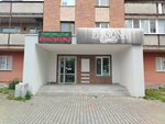 Персона (ulitsa Gagarina, 1), salón de masaje