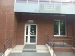 Bebe (Belinskogo Street, 111), beauty salon
