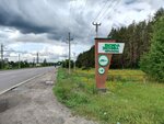 ЭкоНива-Черноземье (Kursk District, Zheleznodorozhny okrug, 3-ya Agregatnaya ulitsa, 23Ф) ، الآلات والمعدات الزراعية